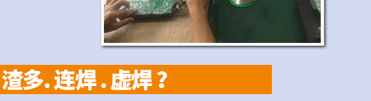 無(wú)鉛錫絲,深圳華金金屬焊錫材料